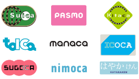 Suica、PASMO、Kitaca、toica、manaca、ICOCA、SUGOCA、nimoca、はやかけん（「PiTaPa」はご利用いただけません。）